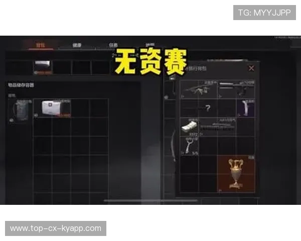 新疆逆境突围，战术大升级！，新疆边境突围
